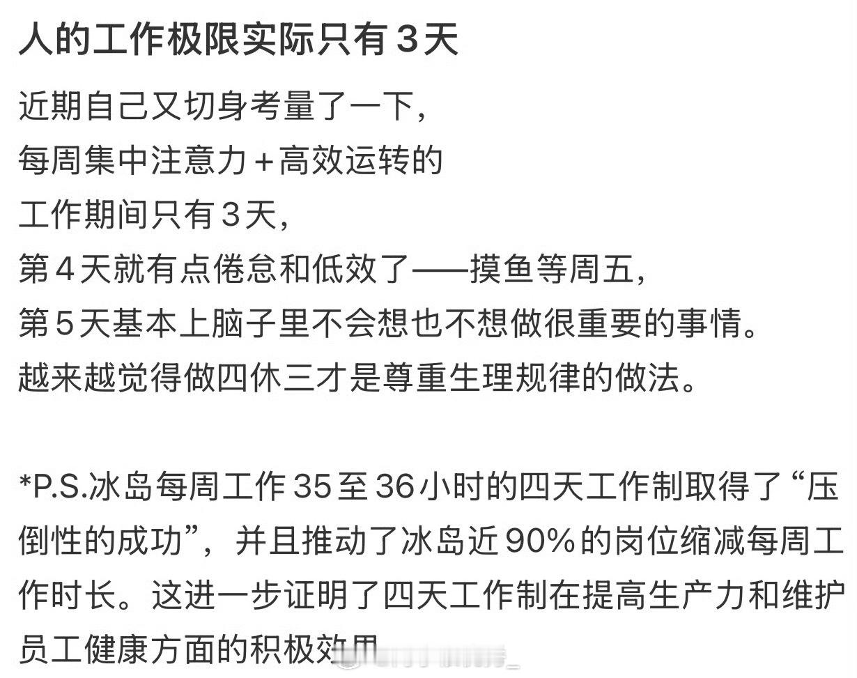 这种感觉真的很舒服  