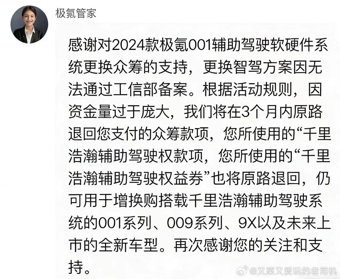 唉，太难了。新能源汽车