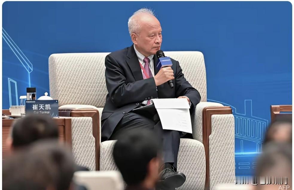 崔天凯:不接美国“G2”牌！他说:世界不应该由一两个国家说了算。中美可以促进战略