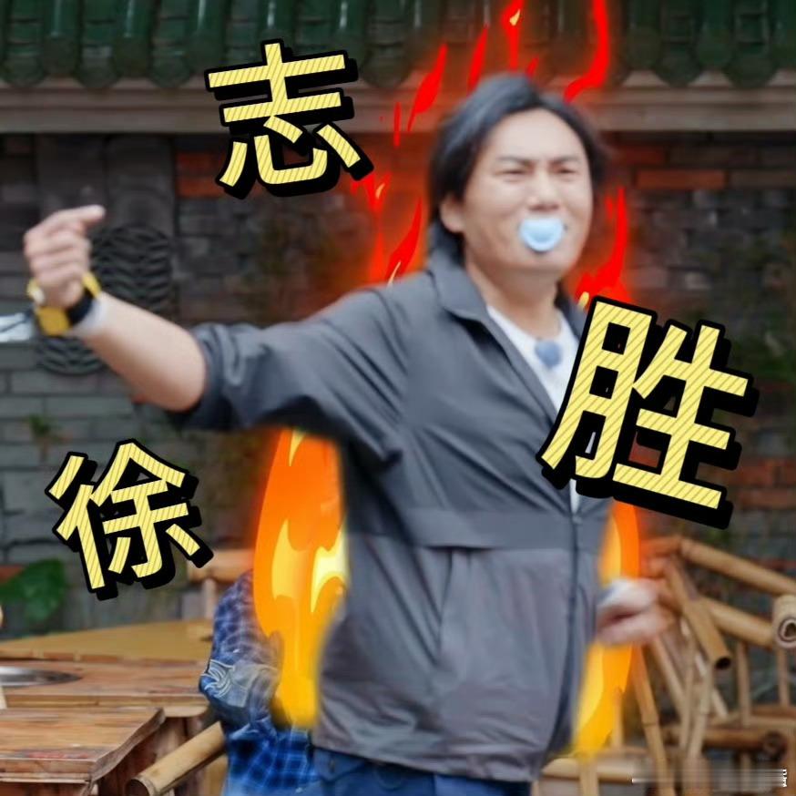 成都街头惊现名场面！秦昊徐志胜为《快乐趣吹风》猜题“争执”，昊哥急中藏招，暗传答