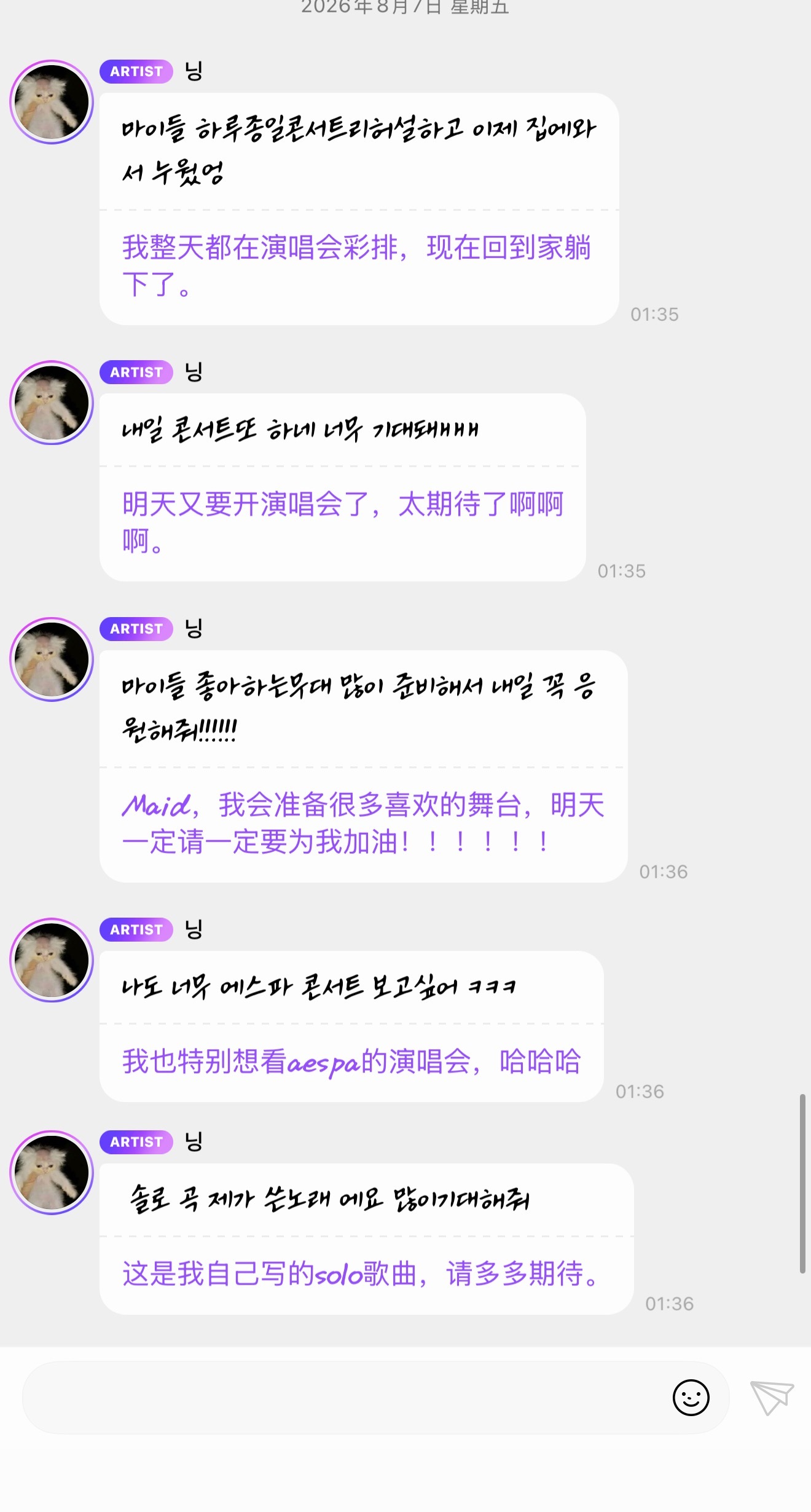 很期待我🐽solo4 