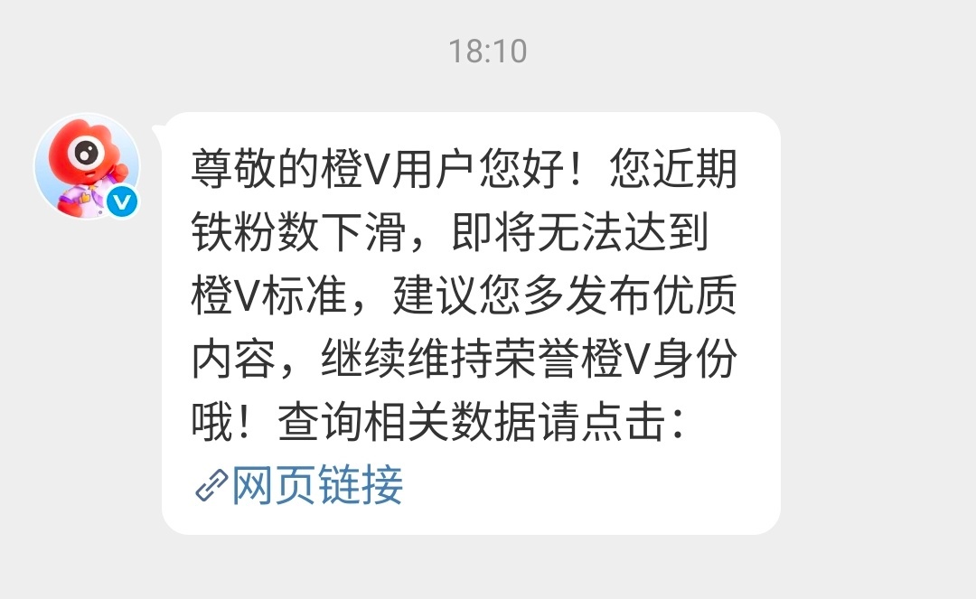 所有人路过鸟我一下 