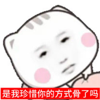 下个月我会很开心的嘿嘿😀一专发货了切拜 