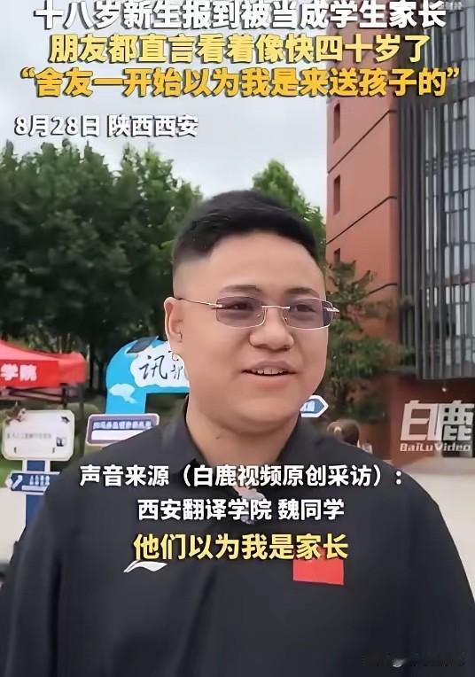 发型看起来比较成熟，仔细看他还是很年轻的。