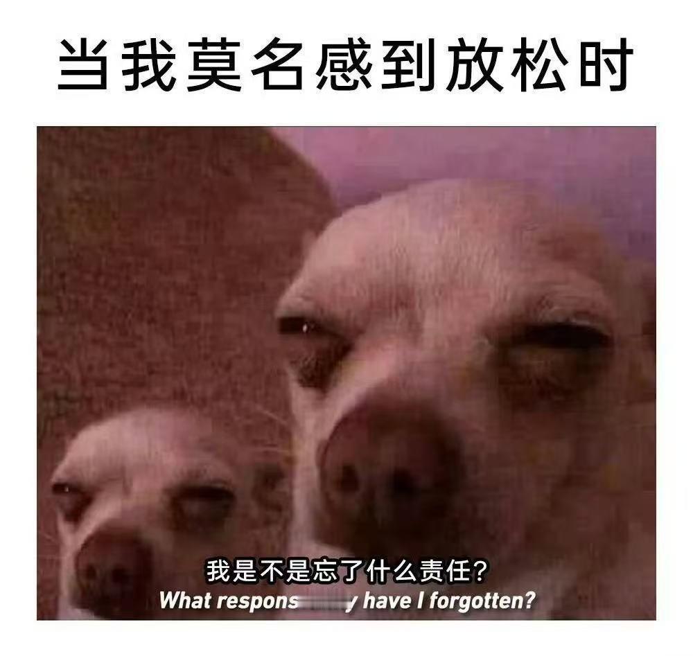 咋回事 
