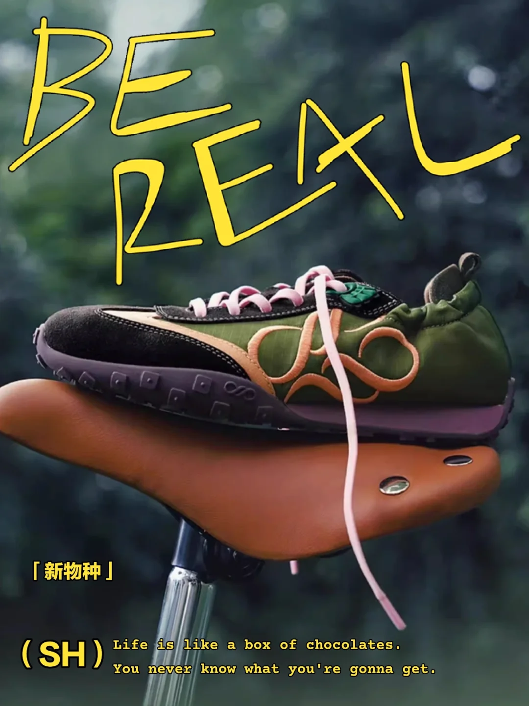 Montbell×Joy&Peace “城市到山野”女鞋