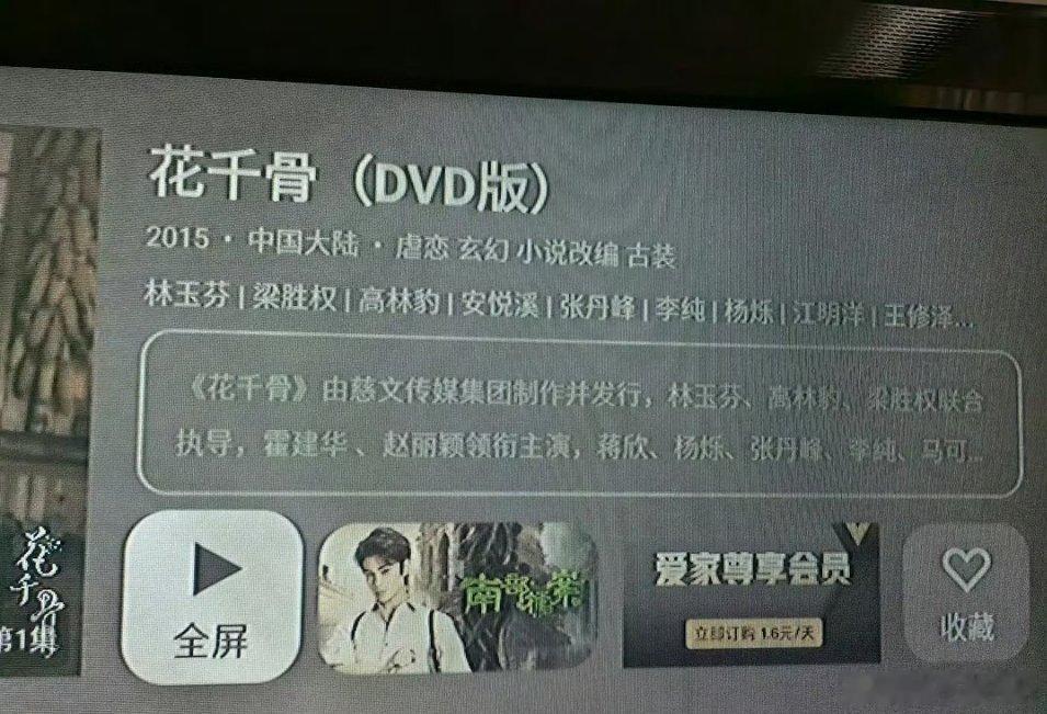 番外新规，我丽被陷害了…… 