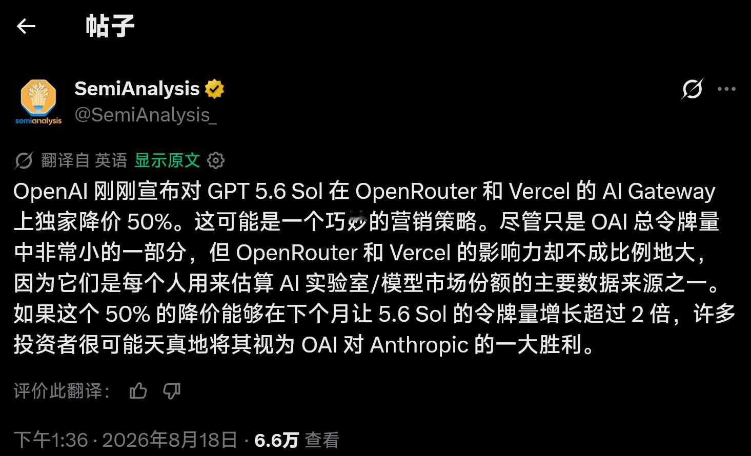 分享图片 
