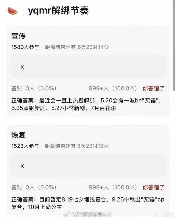 曝昀牵孟绕直到单人剧播完才会传复合昀牵孟绕从顶流cp沦为陌路只用了半年 昀牵孟绕
