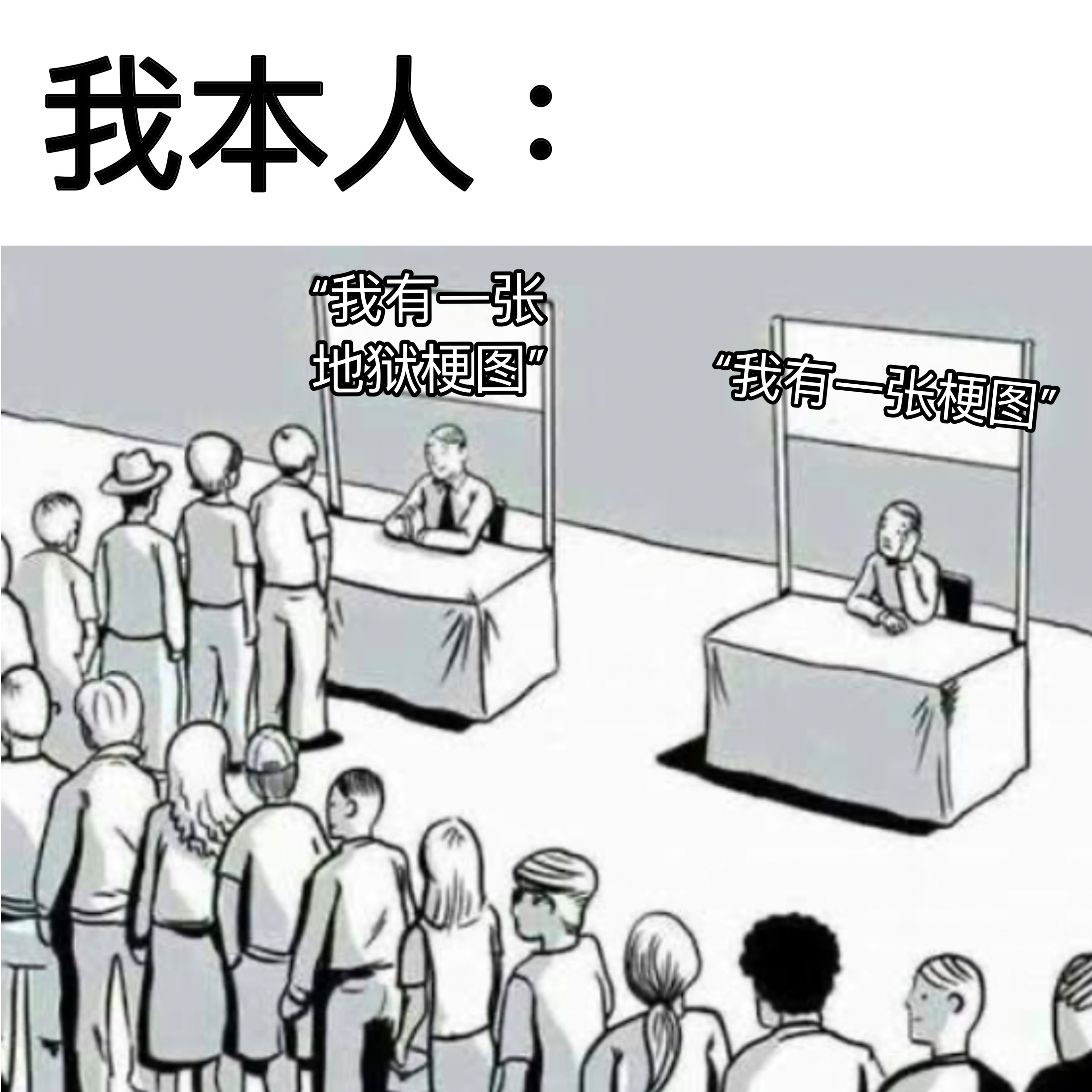 你们这些家伙 