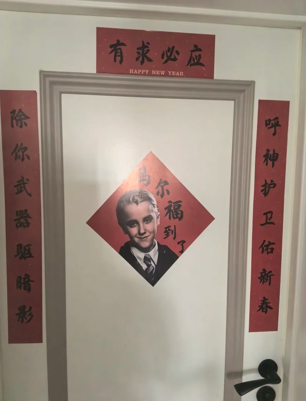 马尔福本人转发马尔福，本人也在玩梗！近日，许多网友把德拉科·马尔福的照片制作成“