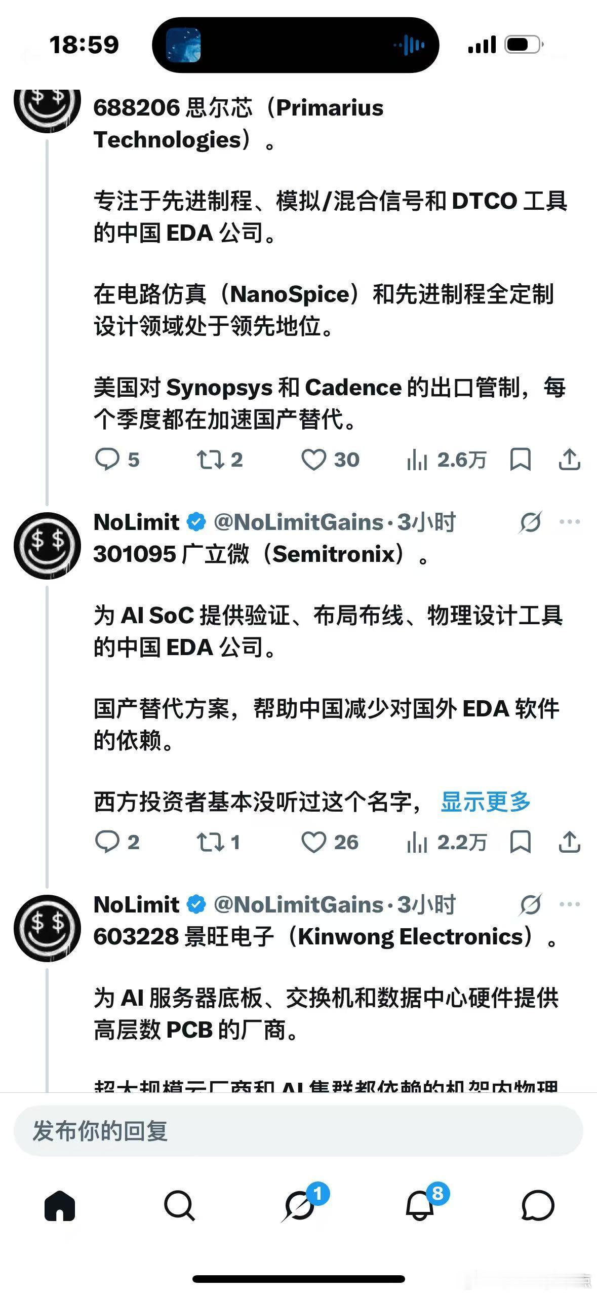 分享图片 