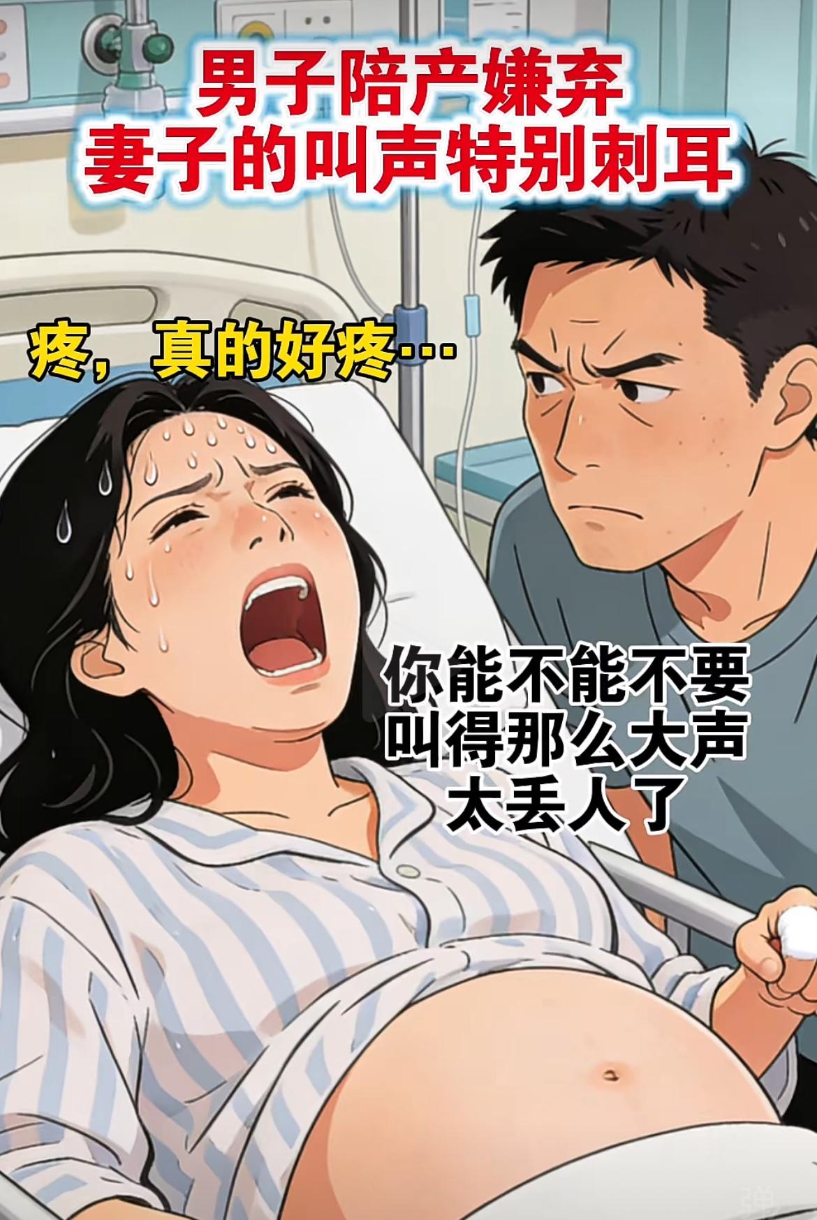 “ 当一个医生也不容易啊 ”[笑哭][笑哭]