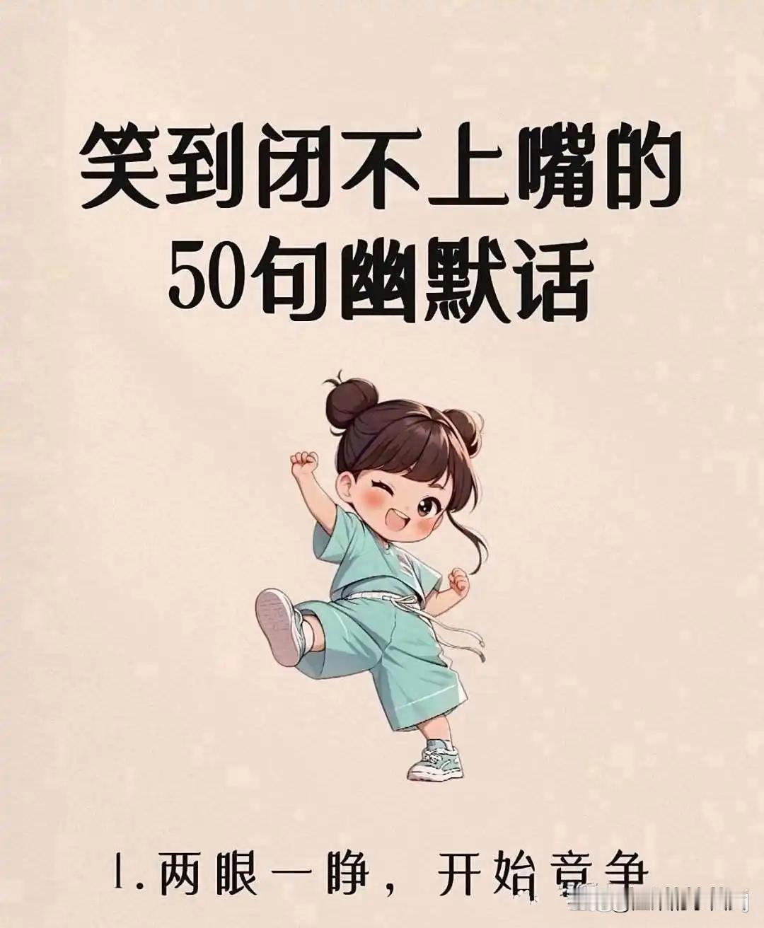 幸福这东西，其实挺实在的，它不怎么出现在宏大目标里，反倒藏在那些不起眼的生活缝隙