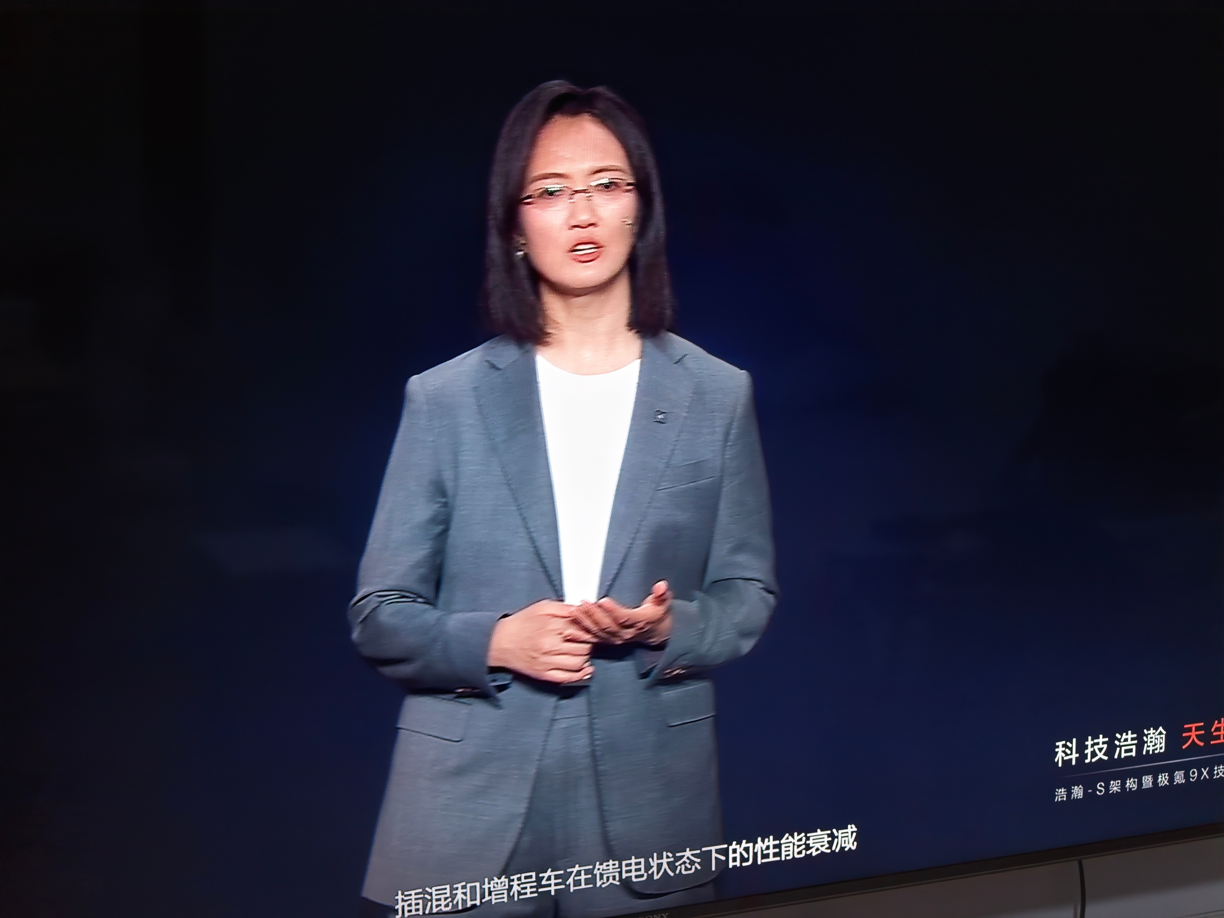 大云总讲架构，这一幕感觉回到了5年前[捂嘴哭]极氪实现混动技术重大突破必须拥有一