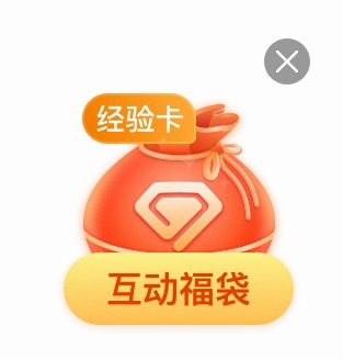 吴宣仪爱上另一个我wxy吴宣仪 朋友们今天滴这个福袋记得领一下喔