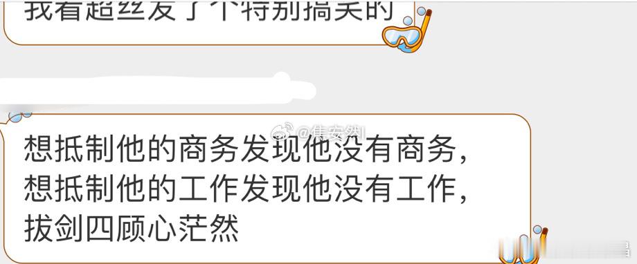 我给嘉人一个提示，cbd双重叠buff了，他是大使[酷] ​​​