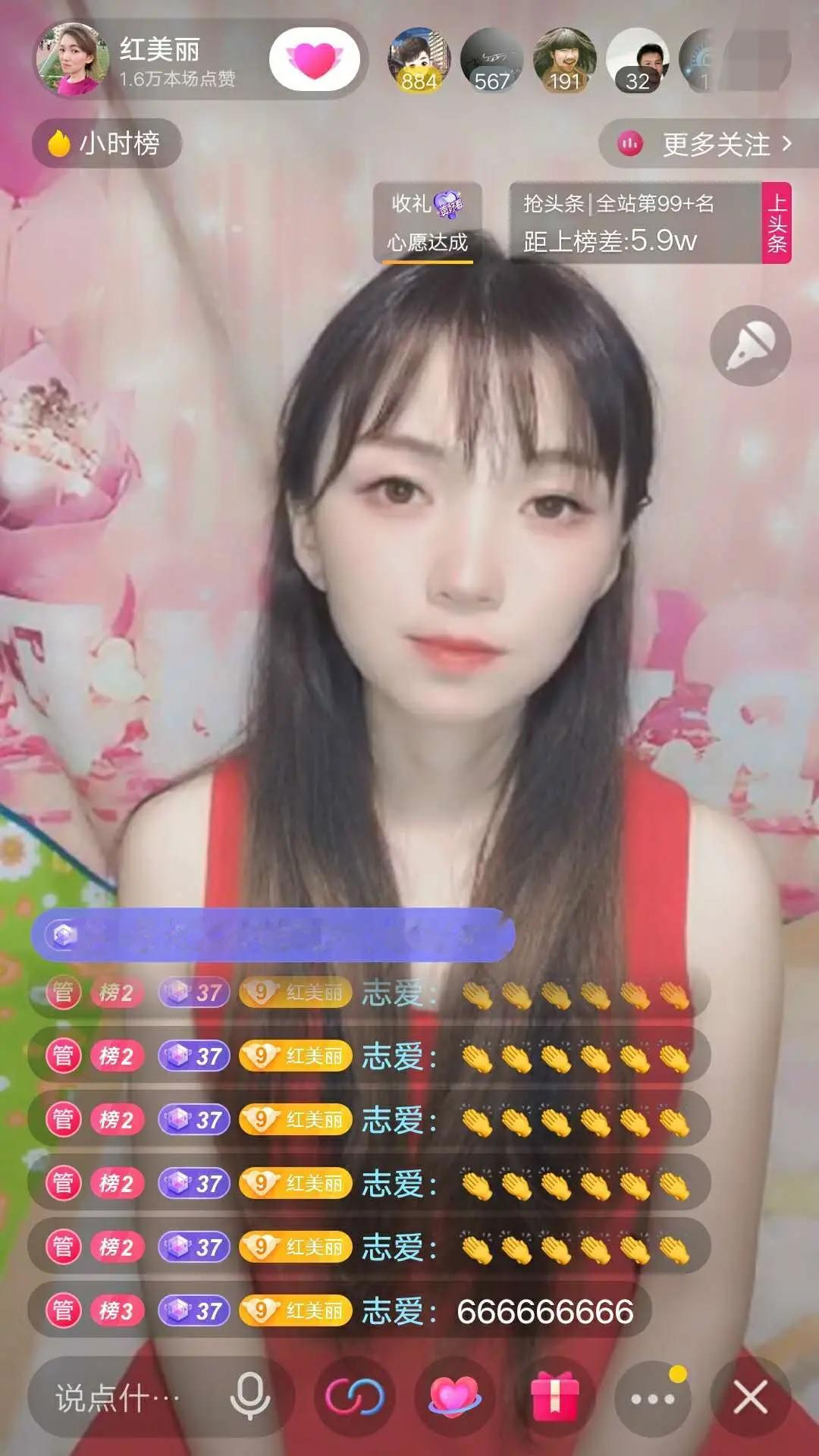 抖音上为什么有这么多富得流油的有钱人？

网上流传一个说法，90%用真金白银砸出