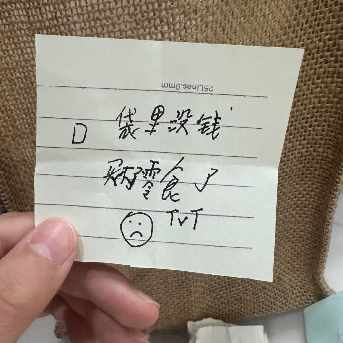 :小朋友当然也会有心事的啊 ​​​