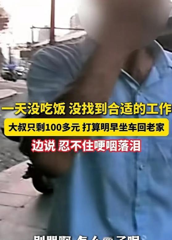 泪目了！2023年，浙江杭州，交警正在路口执勤，一个大叔上前哽咽求助：“这附近有