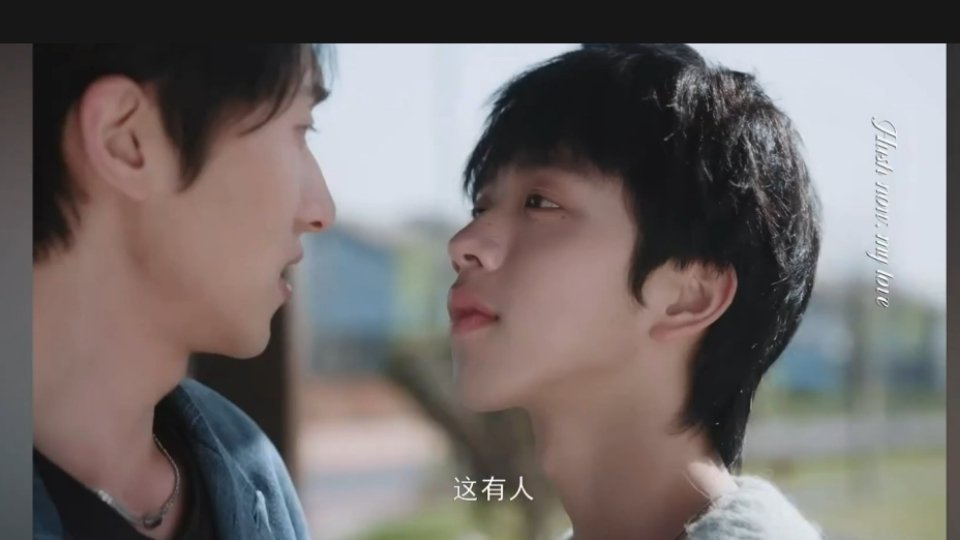秦朗对法嘉吵架说：“这还有粉丝呢。”法宣阁贺嘉述说：“有粉丝就有粉丝。” 