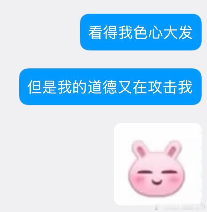 我对菜月昴： ​​​