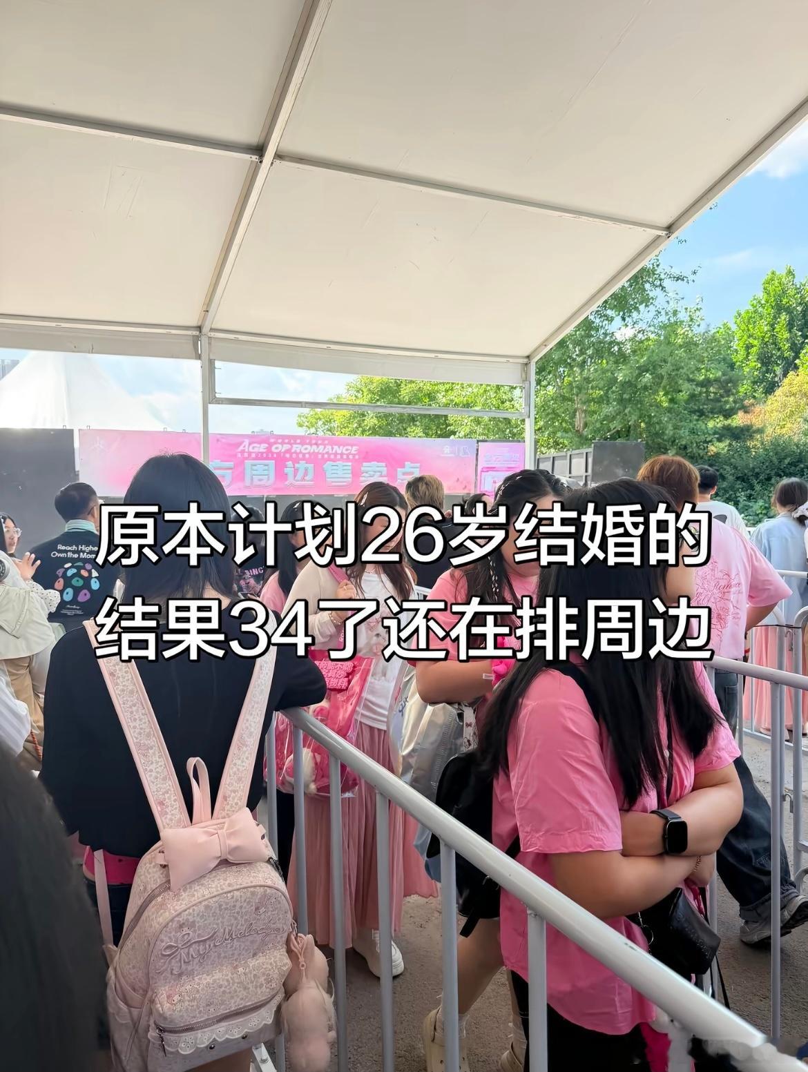 看见我的以后了，嘻嘻 