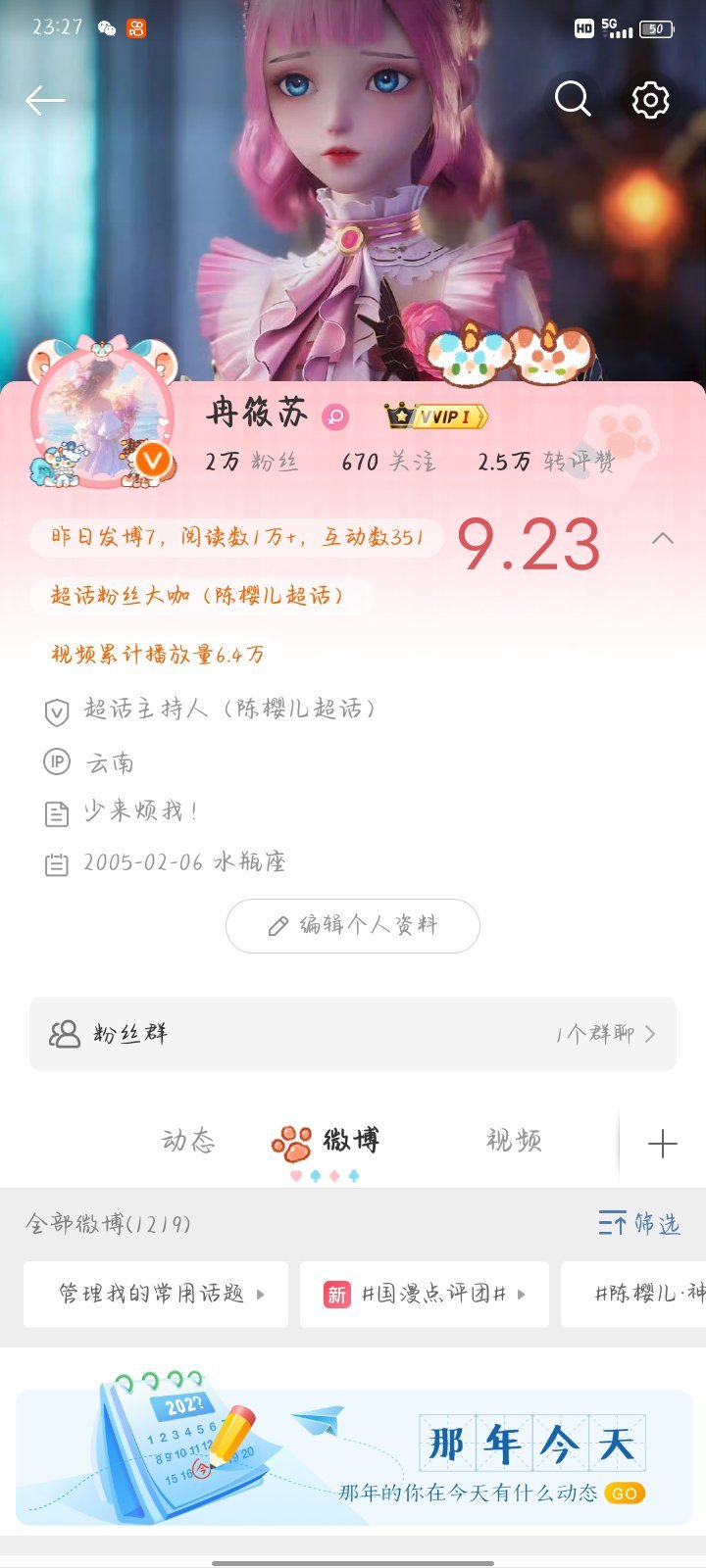 大眼，你别玩我好不好[苦涩][苦涩]我不好玩[苦涩][苦涩][苦涩]前天ydl5