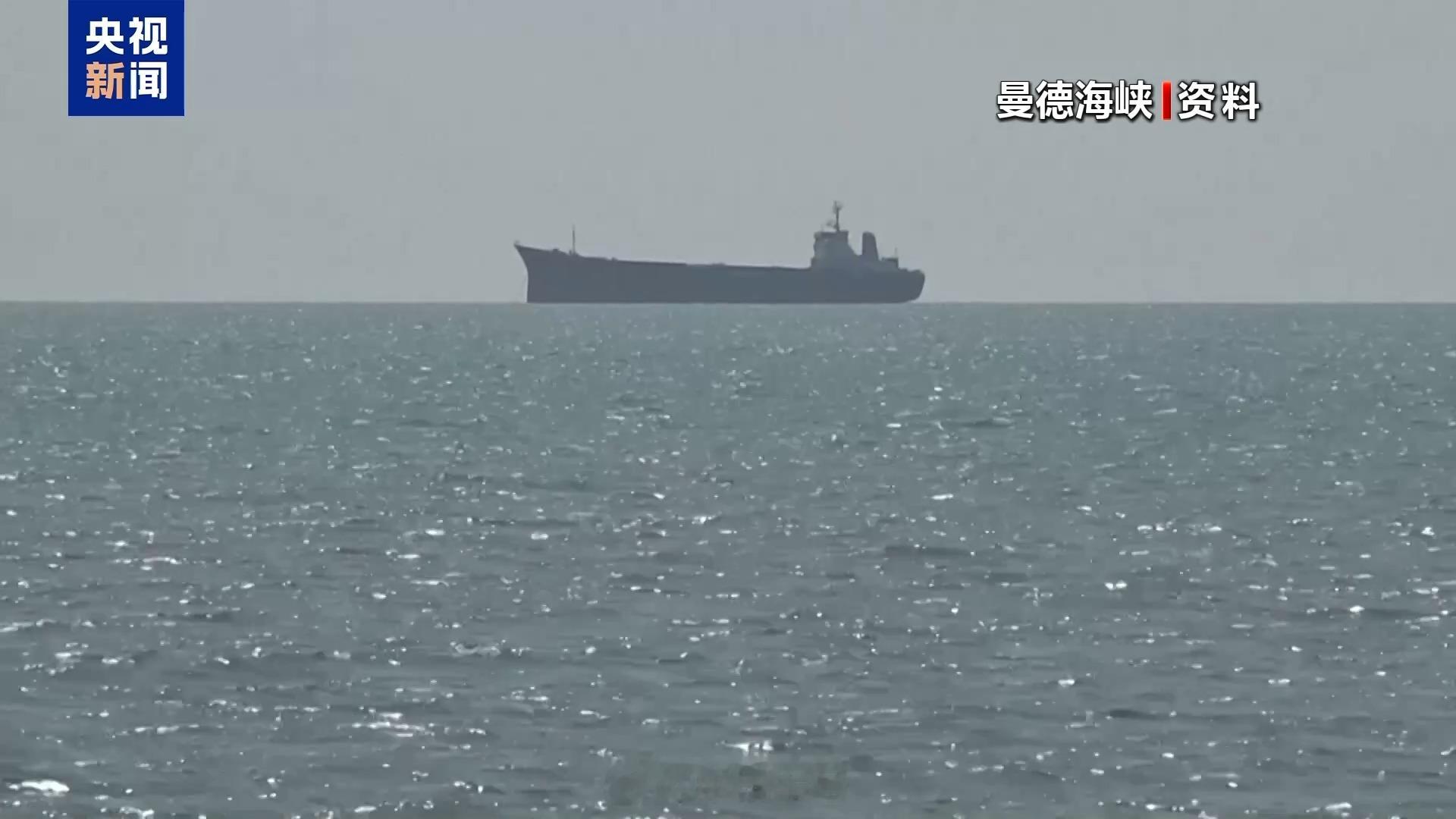 【伊朗被曝或要求胡塞武装封锁曼德海峡】据英国方面16日消息，消息人士透露，伊朗告