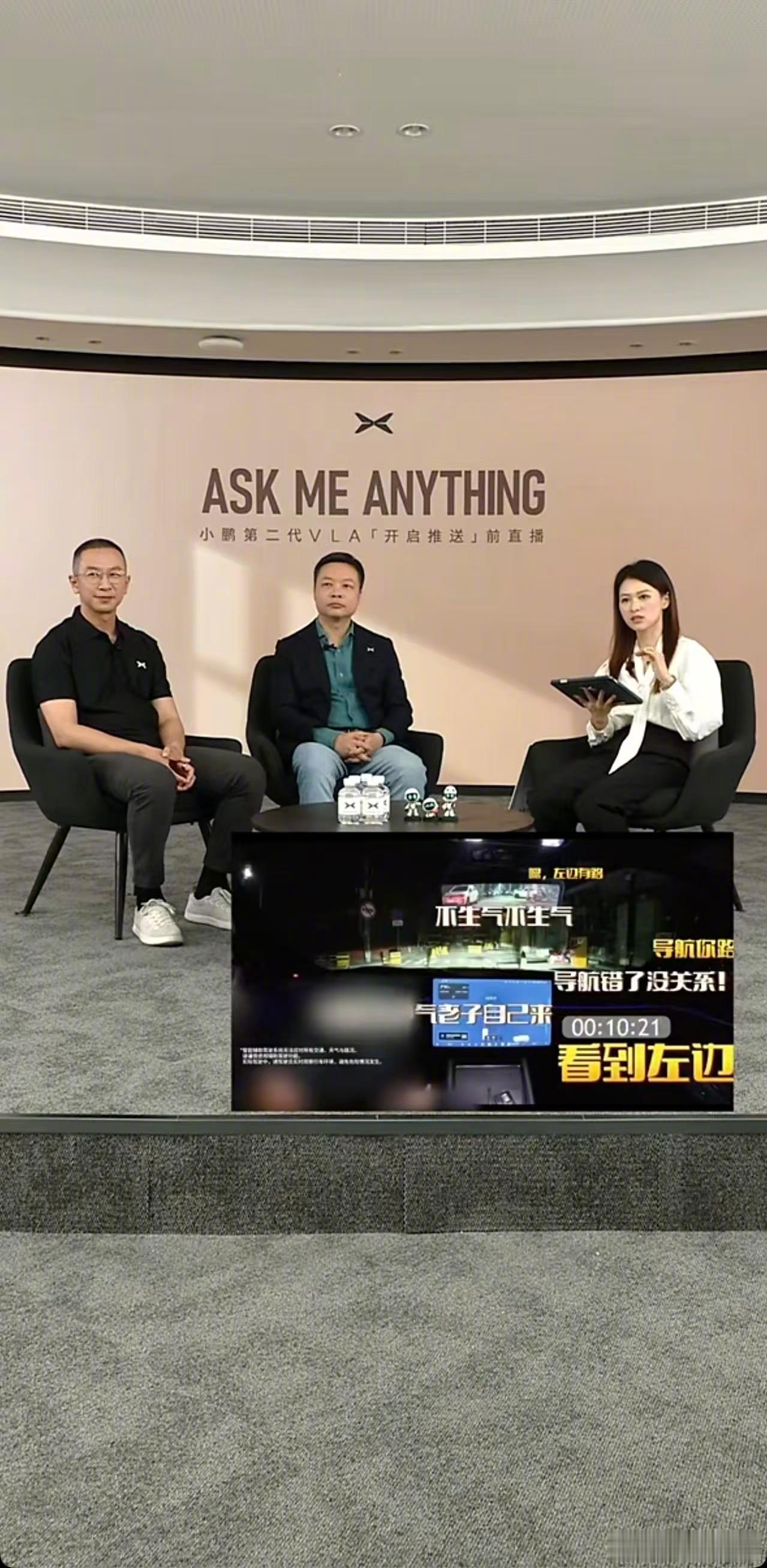 何小鹏直播第二代VLA推送 越看直播，对第二代VLA真的越来越有信心了！它不仅在