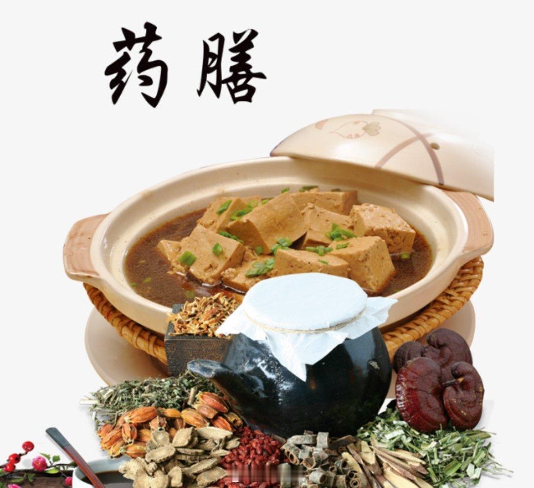 养生药膳文化【#2024营养新趋势#】药膳是在中医学、烹饪学和营养学理论指导下,