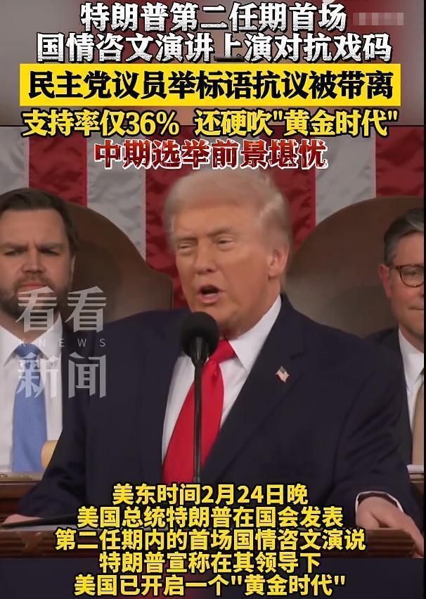 不能宣战了？特朗普收到噩耗 英媒：伊朗手握一张王牌，局势将逆转

麻烦看官老爷们