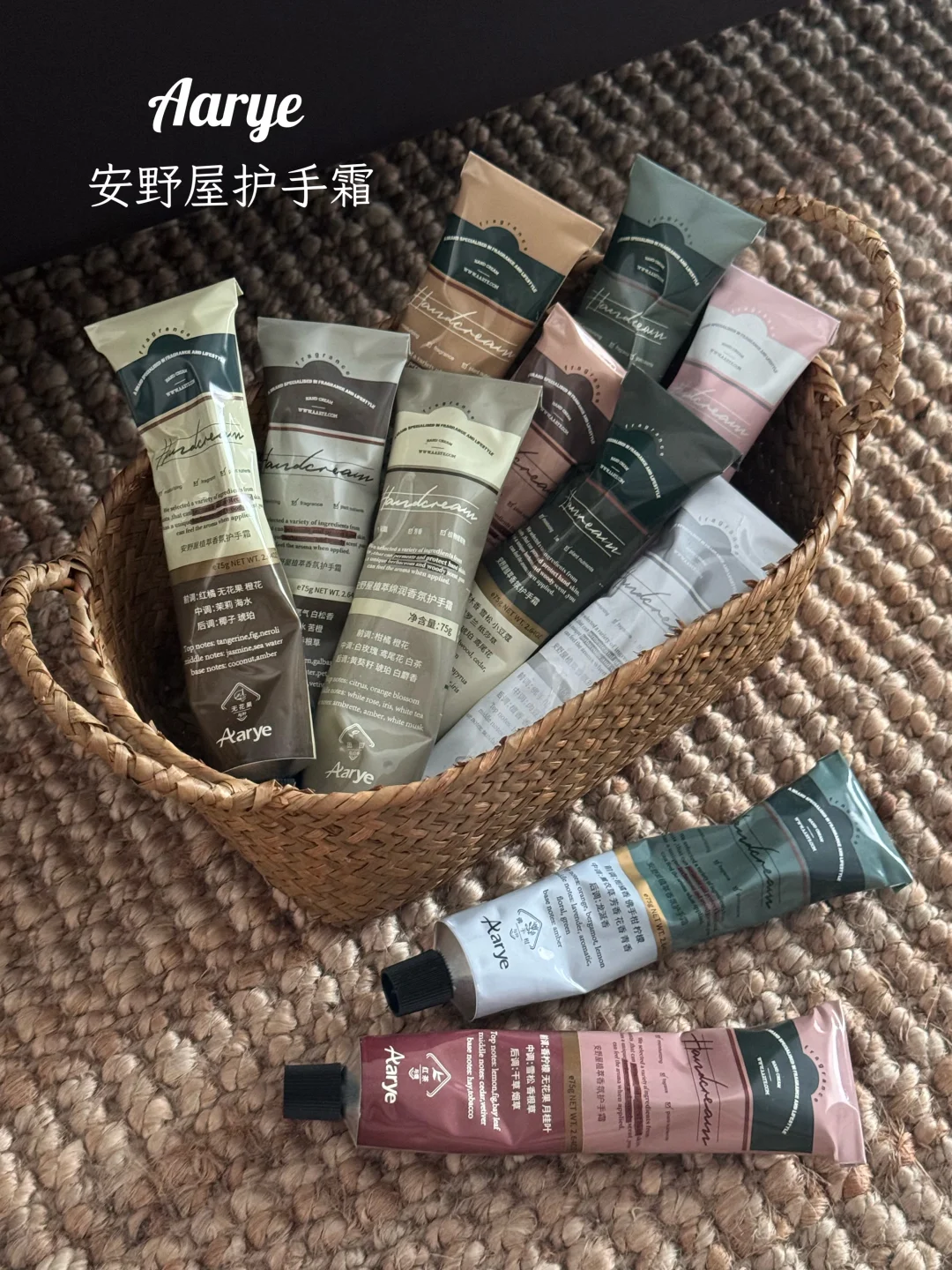 安野屋！求你快把护手霜做成香水！！