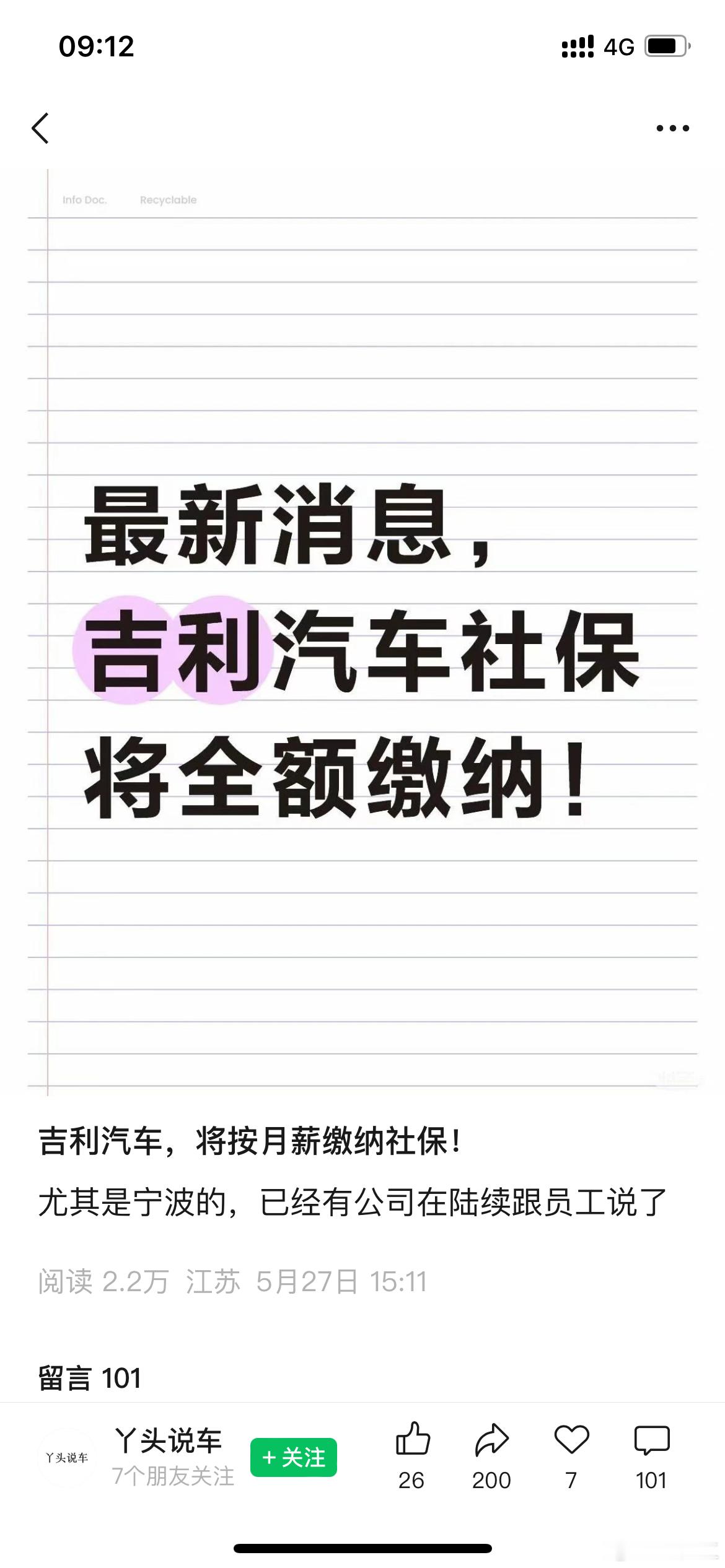 ？？？总觉得哪里奇怪呢
