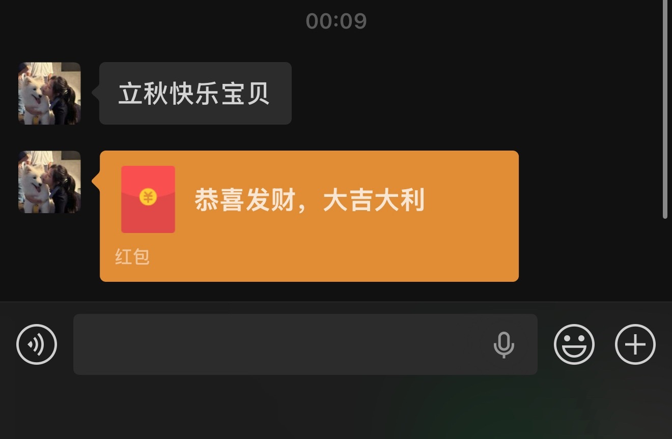天使欧尼