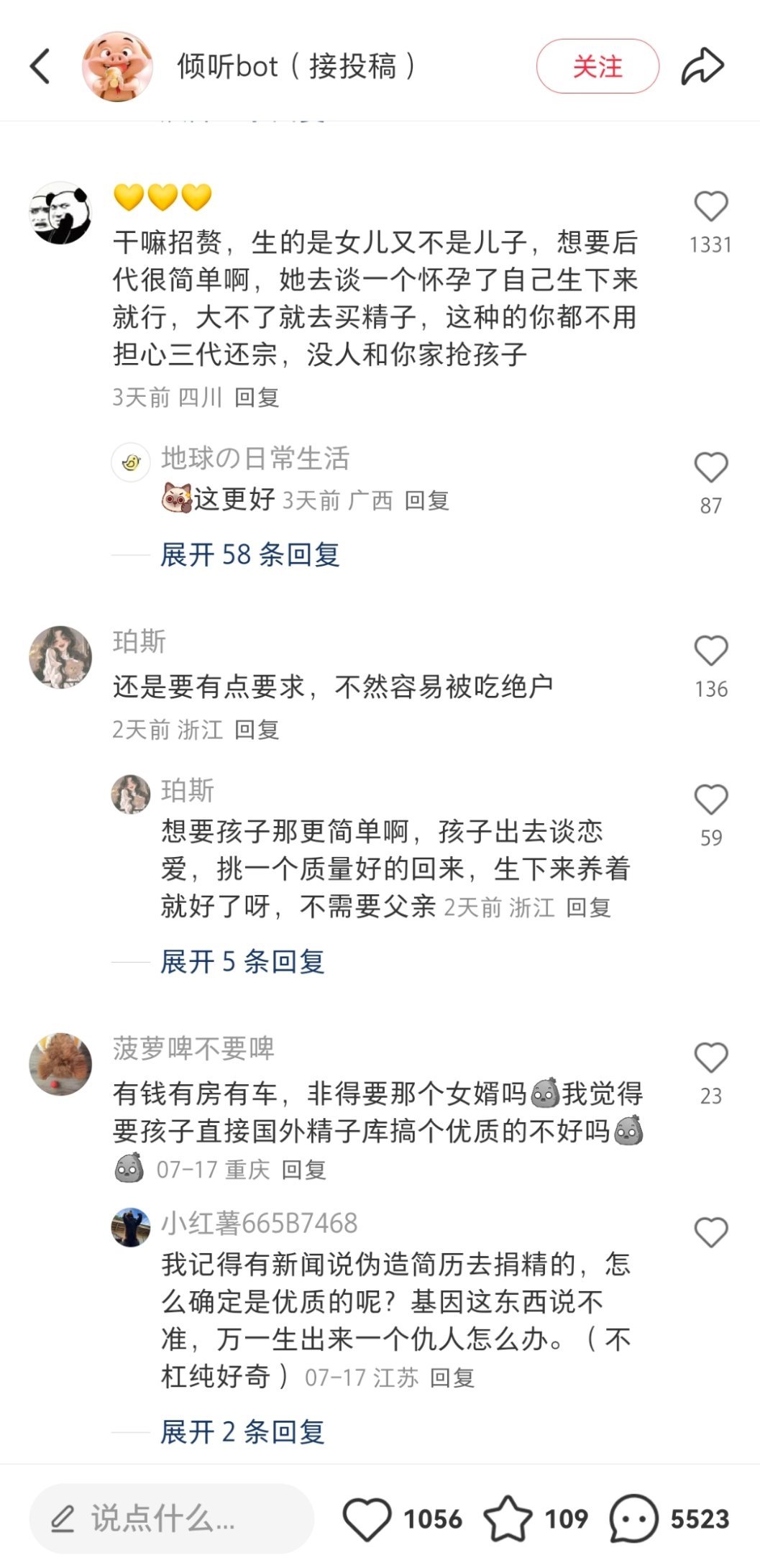 有时候觉得这个世界真割裂，好像醒悟了又好像只是错觉 ​​​