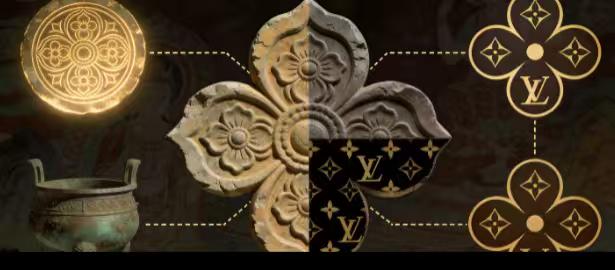 LV反向起诉中企索赔千万！老祖宗的宝相花，怎么就成法国品牌的“专属”了？
一个卖