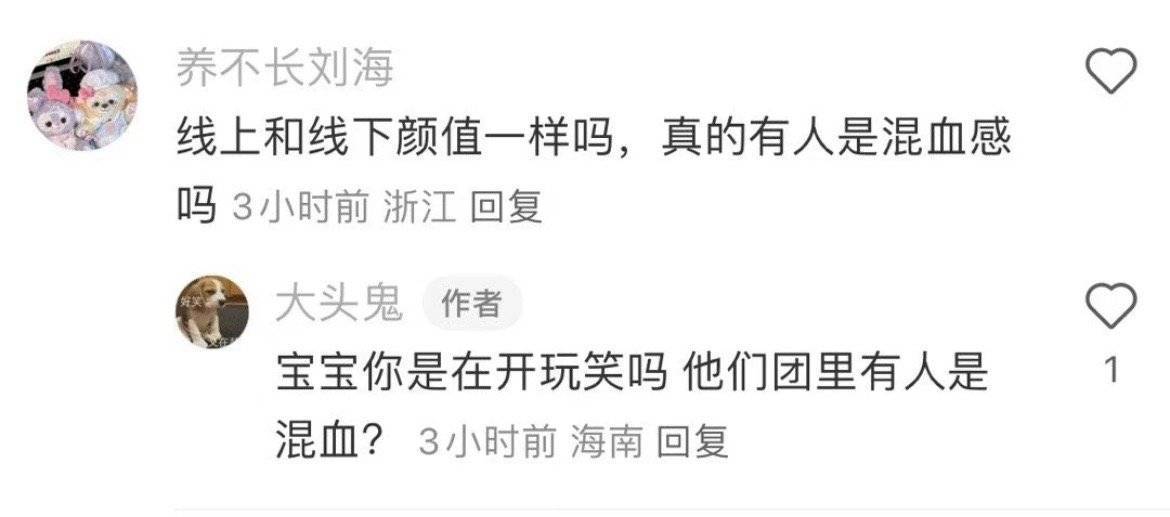 答非所问篇又更新了 所有人开始展示高情商 