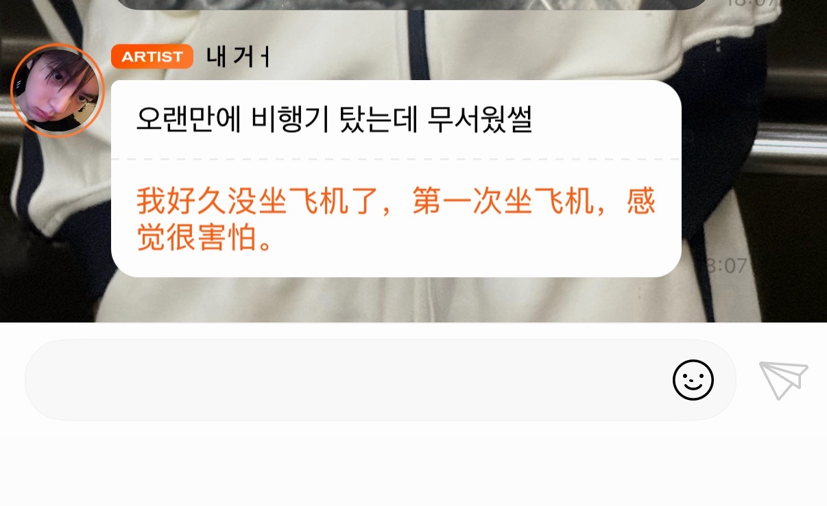 我被可爱的不行了 