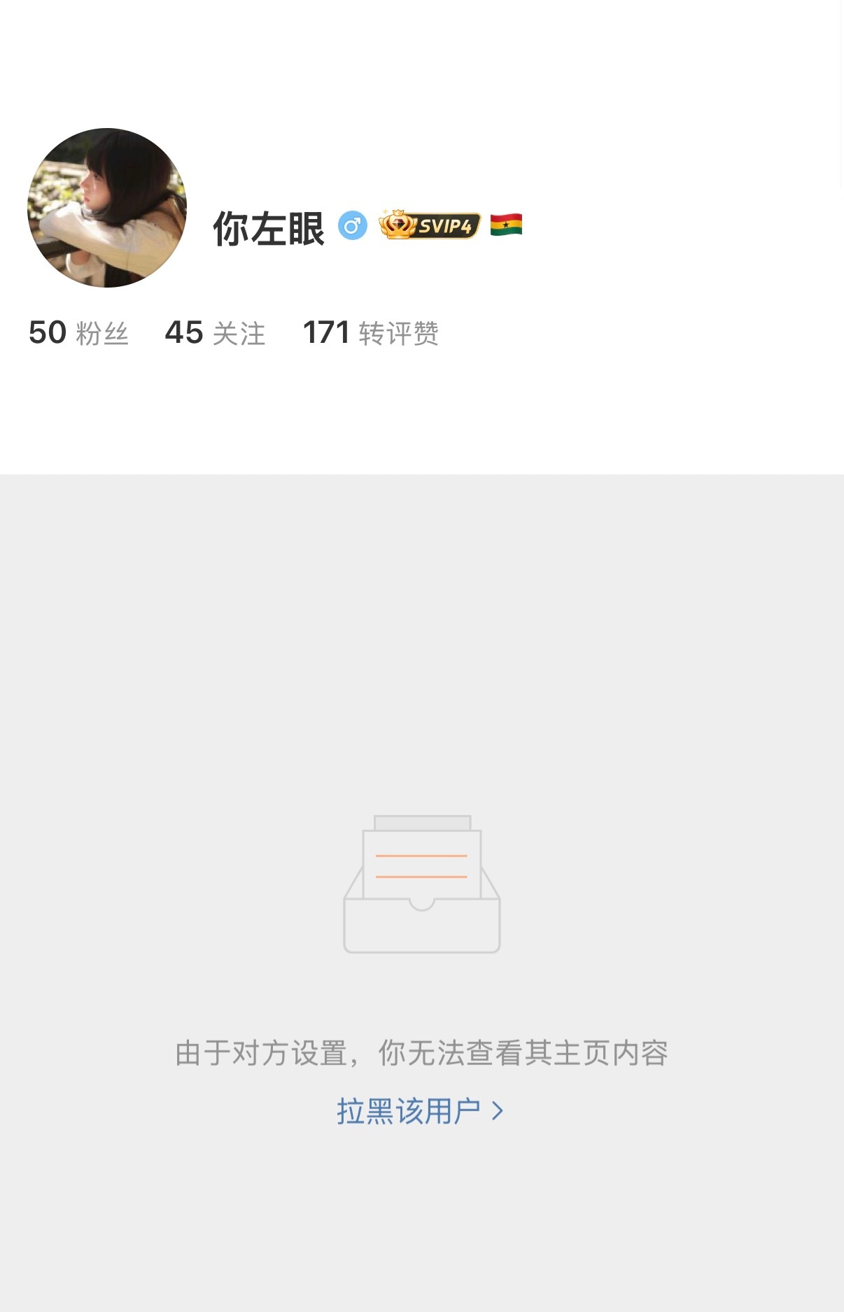 我们一定要多读书不读书的话就会变成宁艺卓这个初中辍学脑袋空空的样子大家千万不要学
