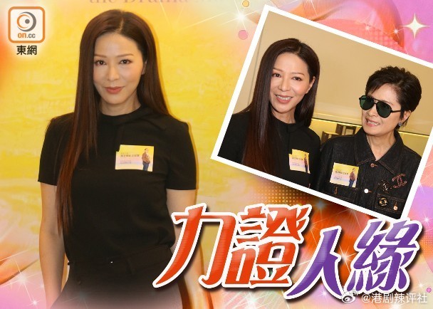 艺人滕丽名和邵美琪 今日（5日）出席“戏剧大师锺景辉纪念展览”揭幕礼，邵美琪曾与