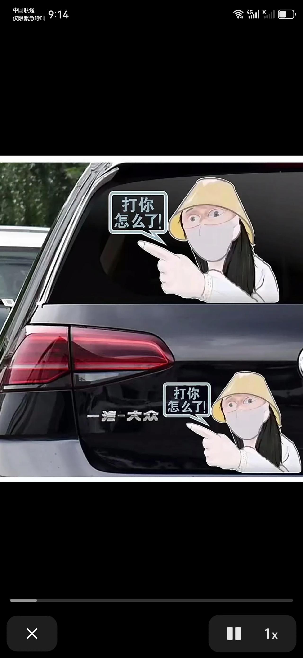 新成语都出来了，前插后擦！！！！！懂得都懂就不解释了，这两年新成语层出不穷，提灯