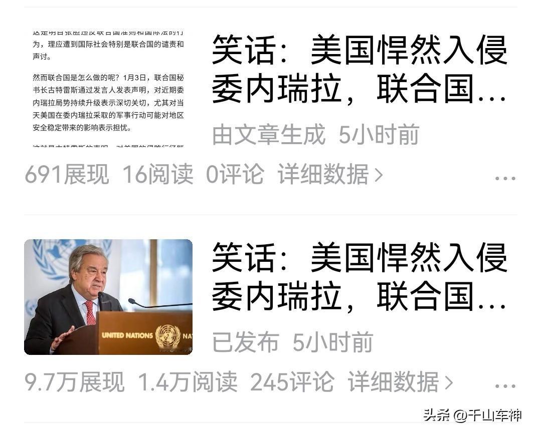 我这篇文章会不会爆？

刚发表5小时，展现量9.7万，阅读量1.4万，评论245
