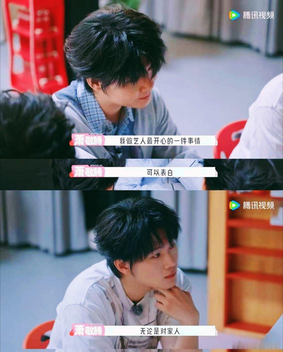 双高胎听萧敬腾为自己写的歌哭了萧敬腾共情力拉满，精准抓住台词里的手足温情，即兴谱