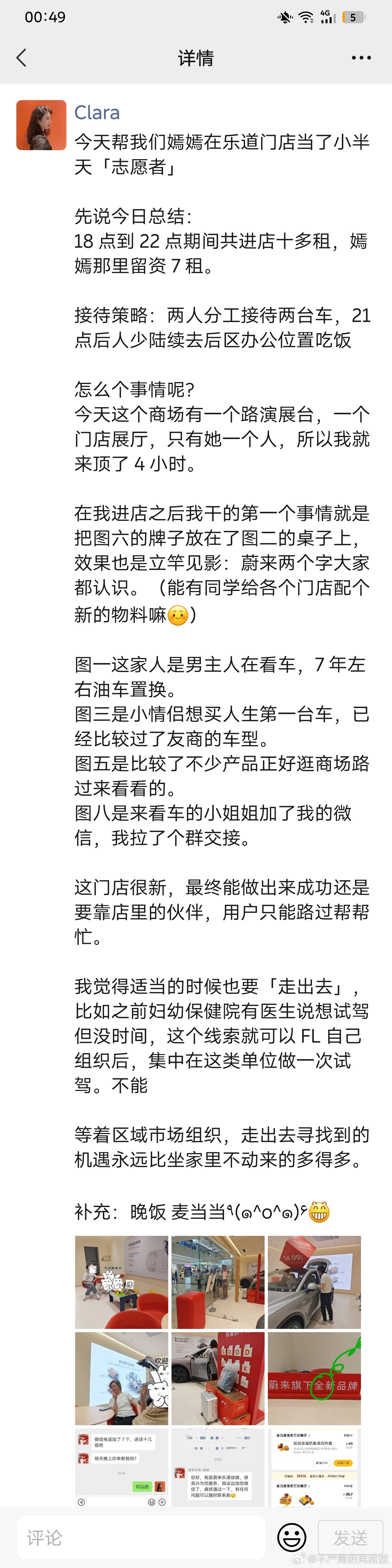 以前 Apple 有个内部人才选拔和培养机制就是把总部的同事轮岗去一线 Appl