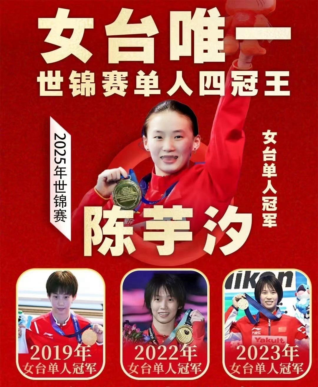 突发！崔家溪退赛陈芋汐再换搭档，与好友卢为首次国际赛场携手出战双人10米台，临时