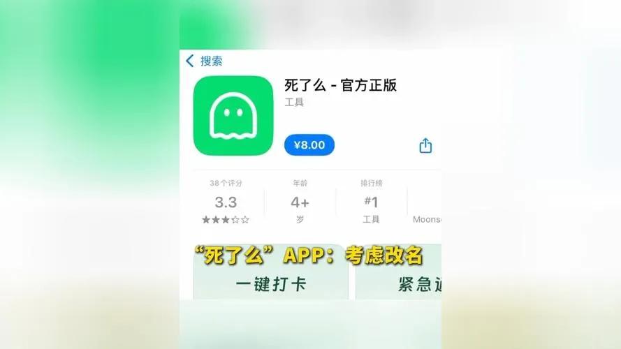 一款叫“死了么”的APP突然爆火，原因特简单——它戳中了超1亿独居人群最怕的“孤