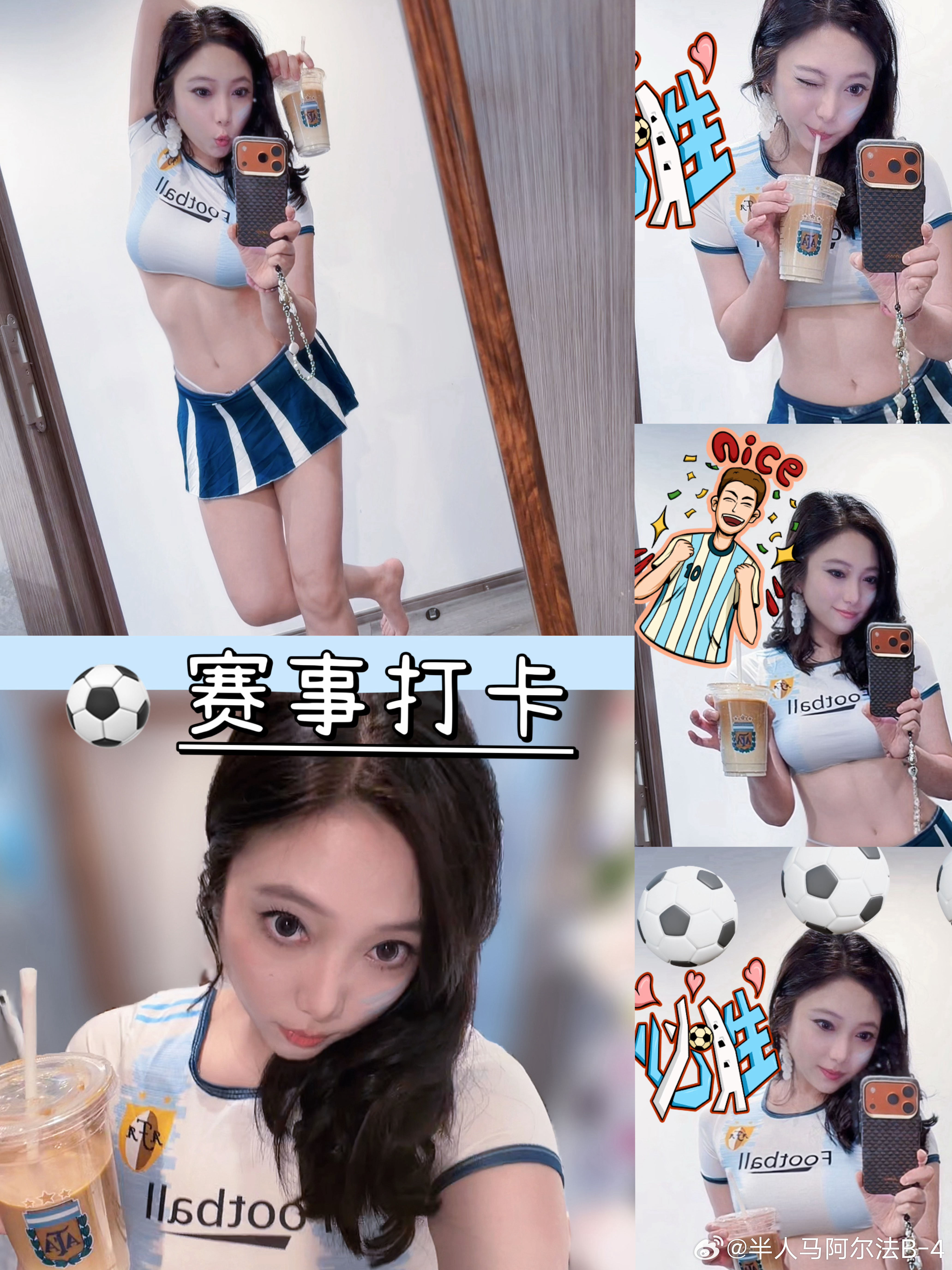 他不需要再证明什么，但他还是证明了一切🇦🇷梅西牛逼！！！！3:0 潘帕斯雄鹰