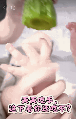 这孩子可以，从小就能吃苦，我儿子以前也被我用苦瓜涂过手指，他还是津津有味地吃手指