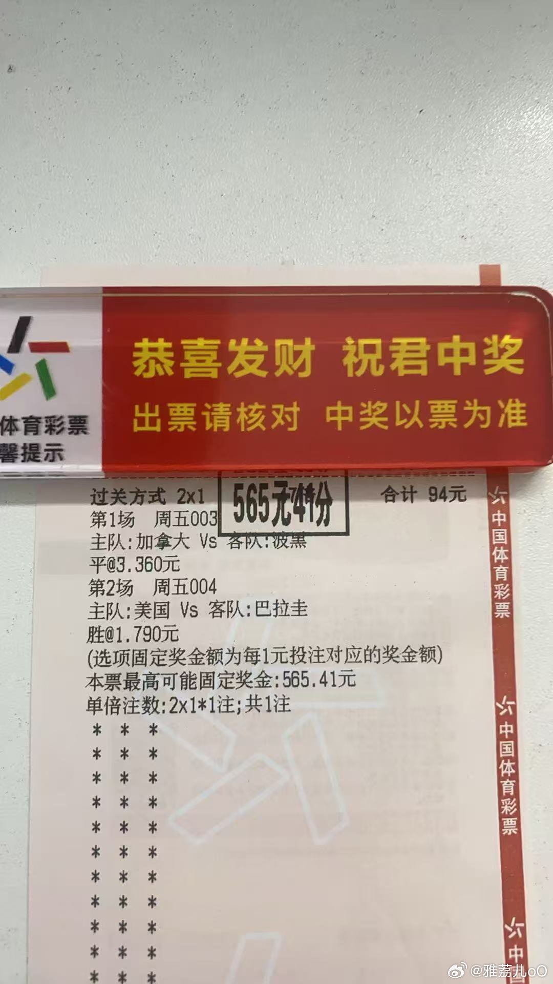 巴西阵容星光熠熠，但摩洛哥防守坚韧、反击凌厉，擅长死守拉锯。双方对抗会十分胶着，